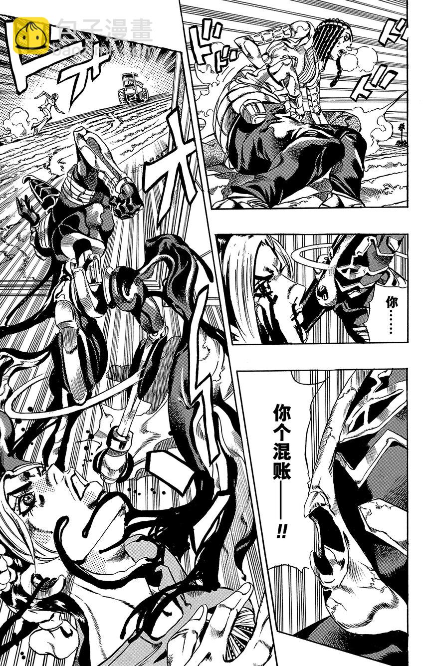32 斗魂骇客  其212