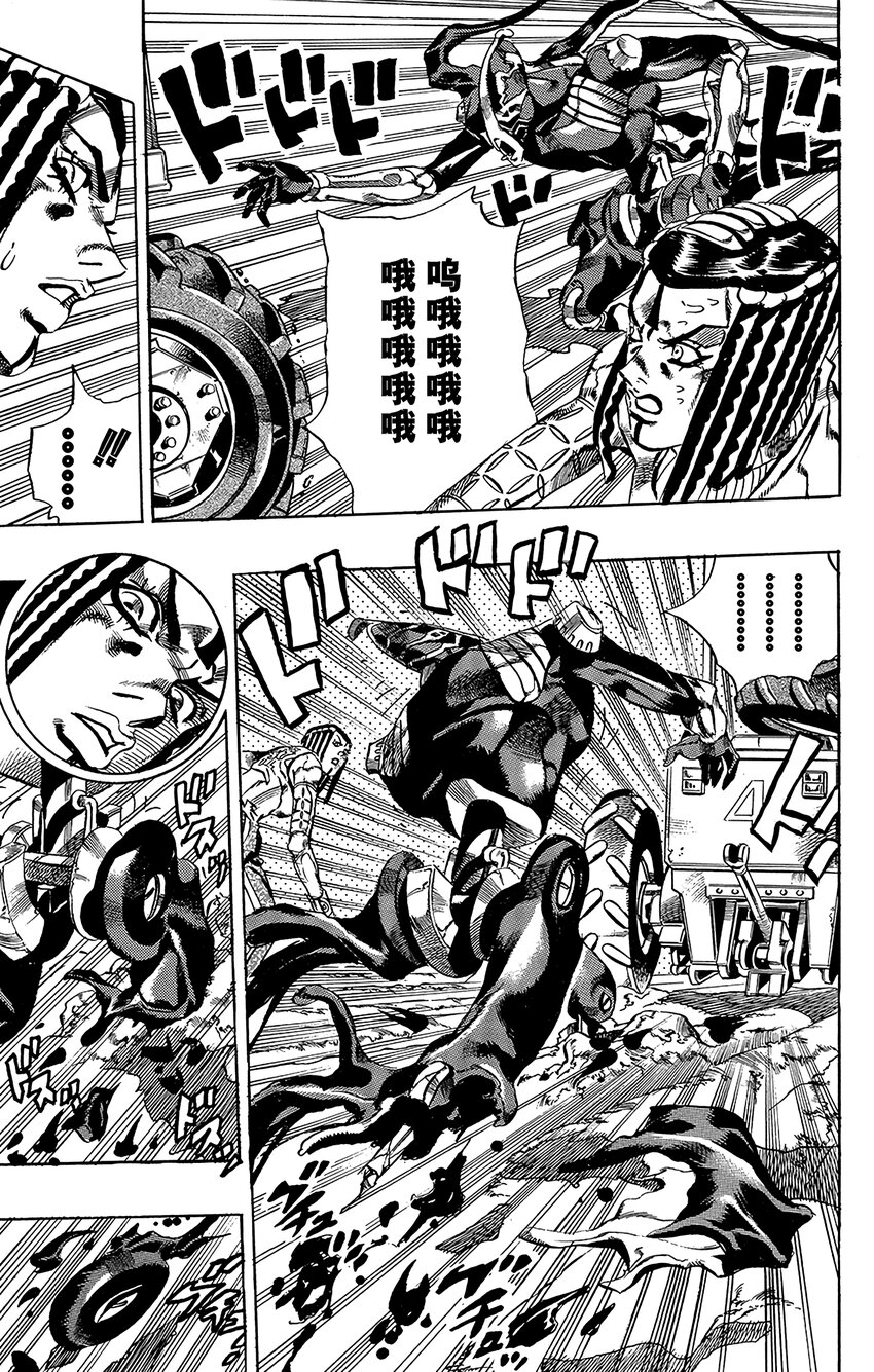 32 斗魂骇客  其214