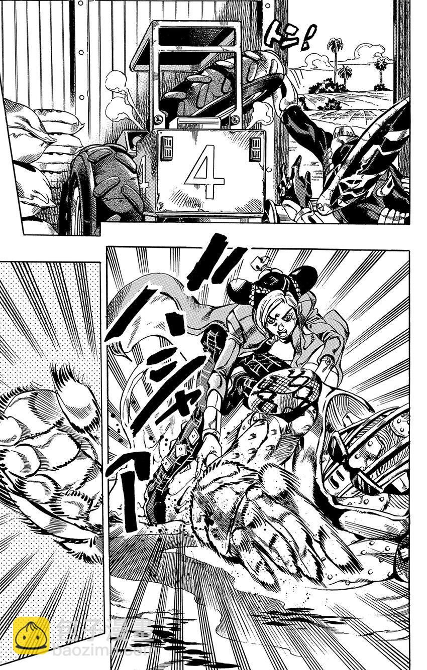 32 斗魂骇客  其24