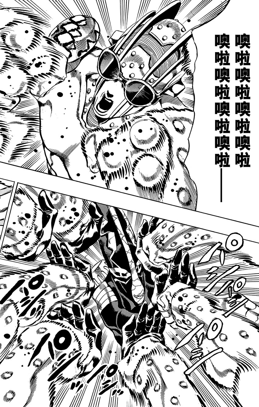 32 斗魂骇客  其25
