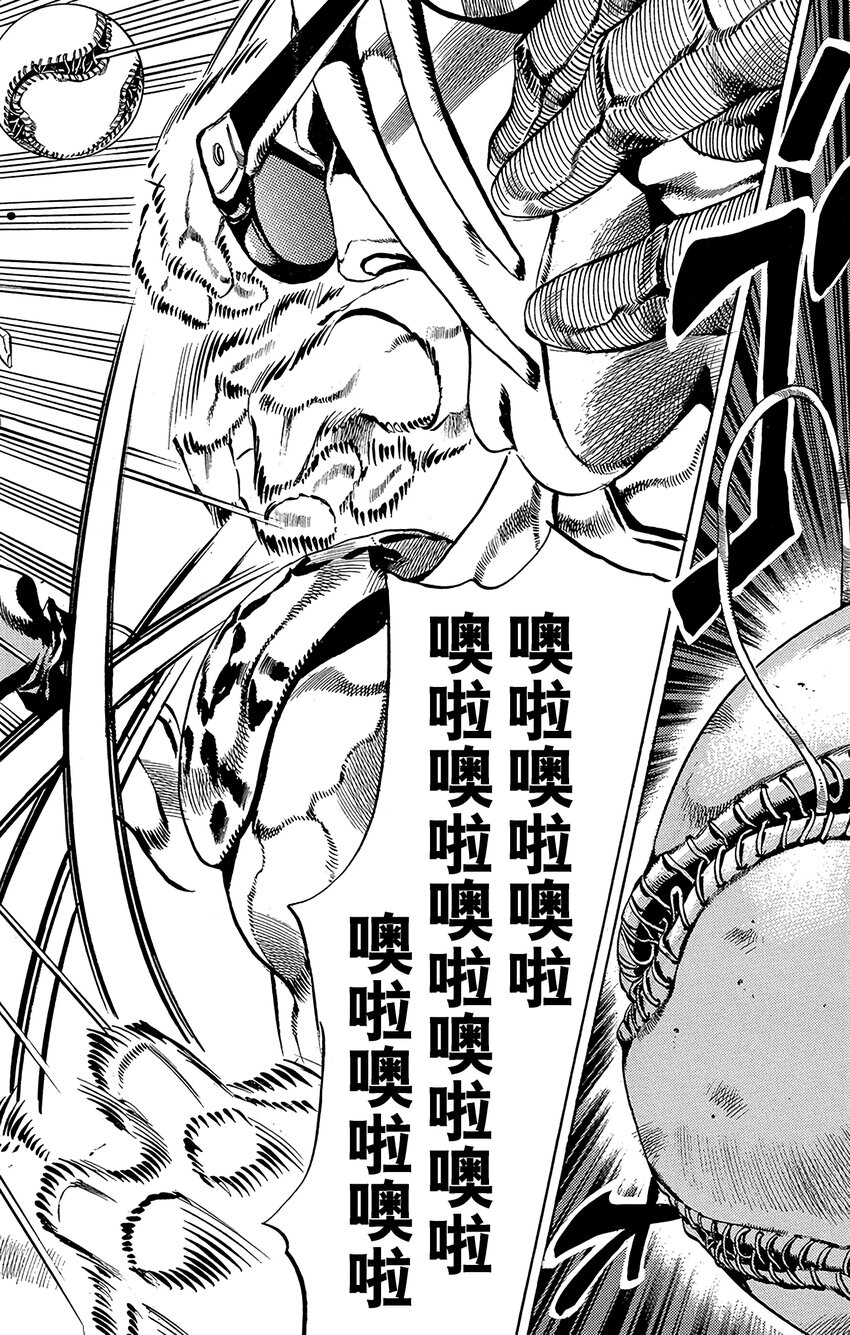 39 讨债人玛丽莲·曼森  其617