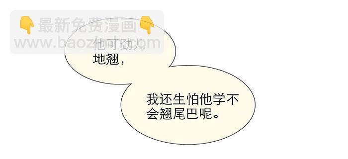 第三话 是当男姨太的人19