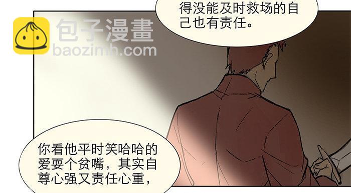 第三话 是当男姨太的人23