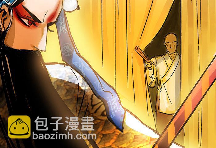 第三话 是当男姨太的人30