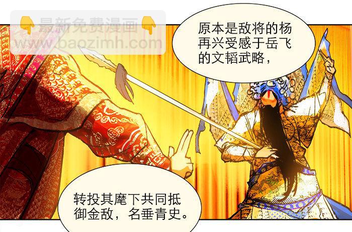 第三话 是当男姨太的人35