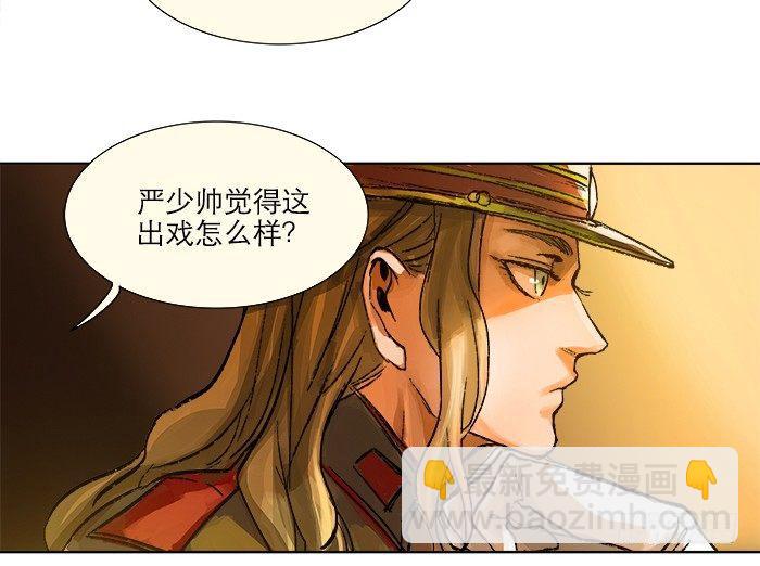 第三话 是当男姨太的人36