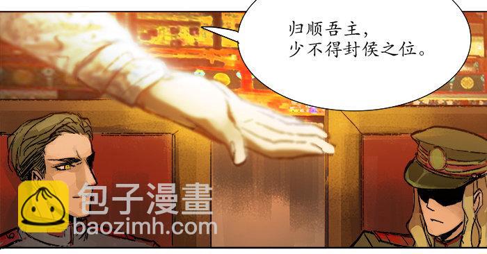 第三话 是当男姨太的人39