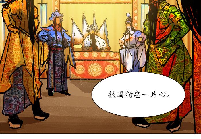 第三话 是当男姨太的人4