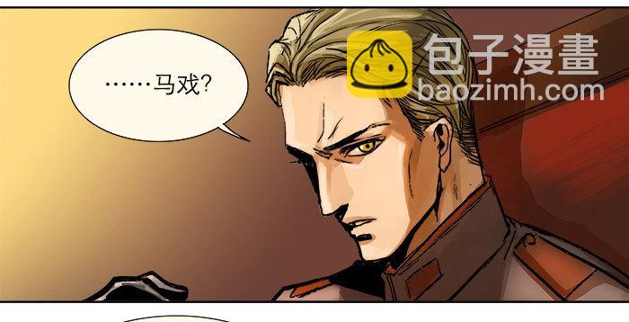 第三话 是当男姨太的人41