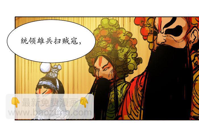 第三话 是当男姨太的人5