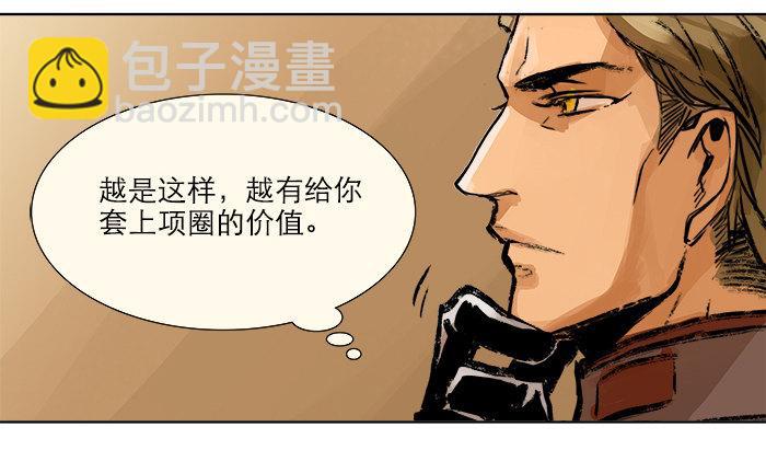 第三话 是当男姨太的人50