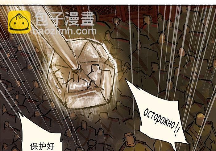 第三话 是当男姨太的人57