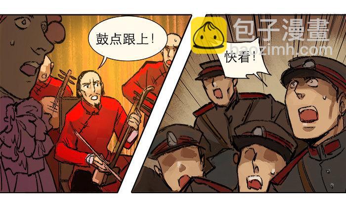 第三话 是当男姨太的人65