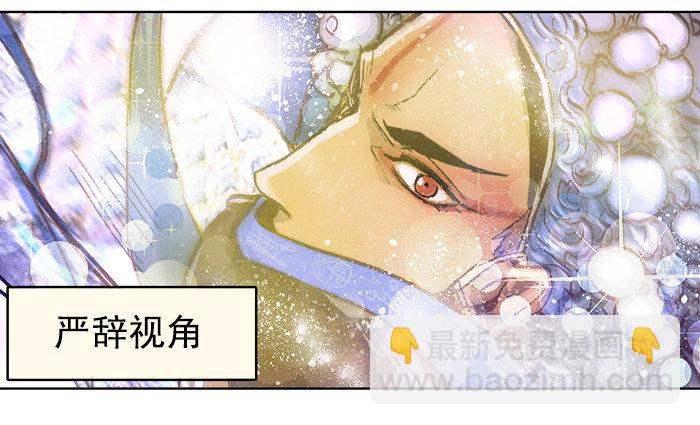 第三话 是当男姨太的人67