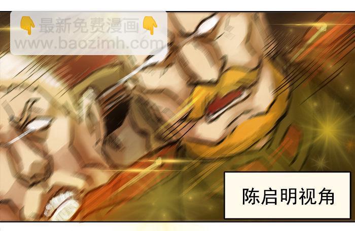 第三话 是当男姨太的人68