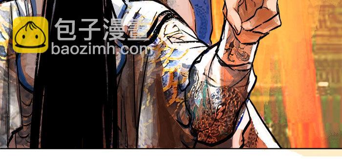 第三话 是当男姨太的人77