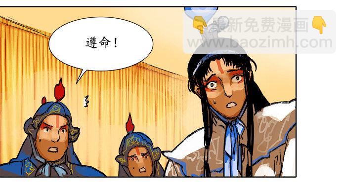 第三话 是当男姨太的人78