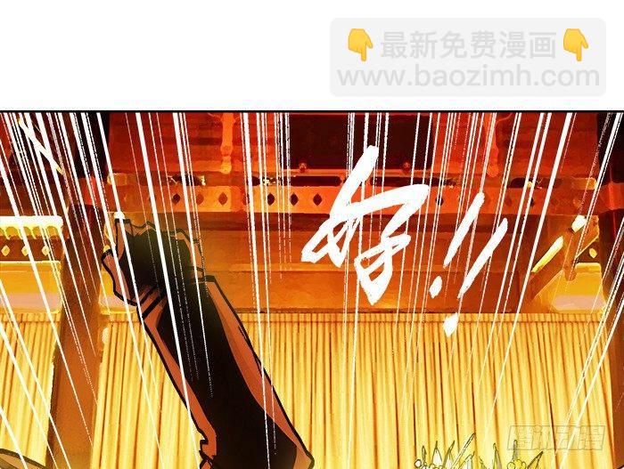 第三话 是当男姨太的人79