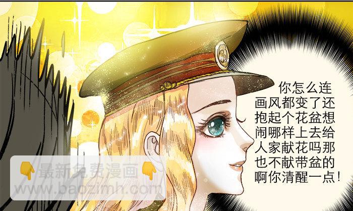 第三话 是当男姨太的人86