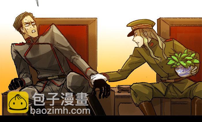 第三话 是当男姨太的人92
