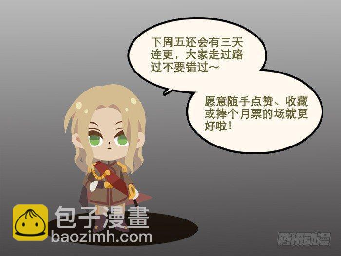 第三话 是当男姨太的人95