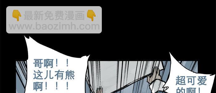 第十五话 白水滩107
