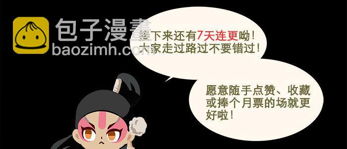 第十五话 白水滩110