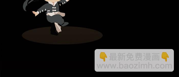 第十五话 白水滩111