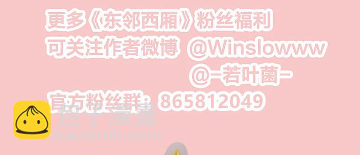 第十五话 白水滩113