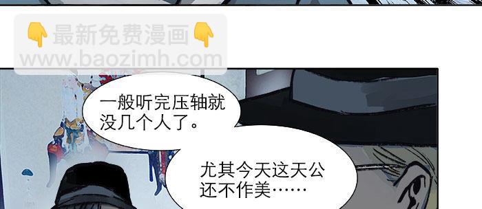 第十五话 白水滩18