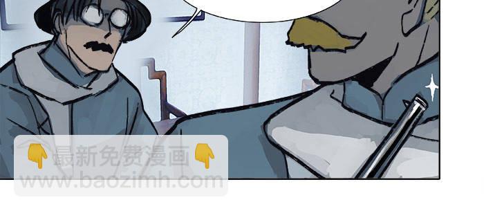 第十五话 白水滩19
