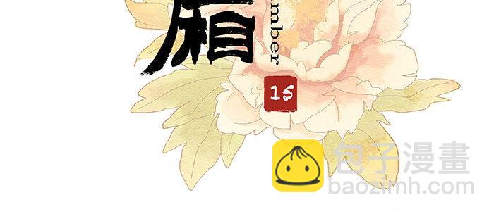 第十五话 白水滩2
