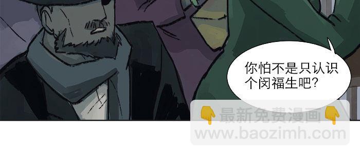 第十五话 白水滩23