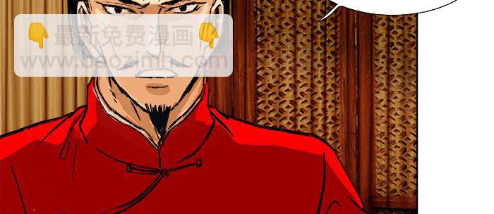 第十五话 白水滩25