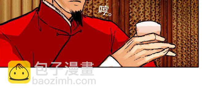 第十五话 白水滩36