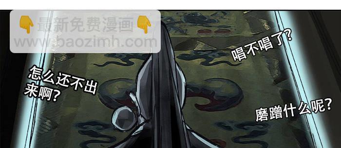 第十五话 白水滩37