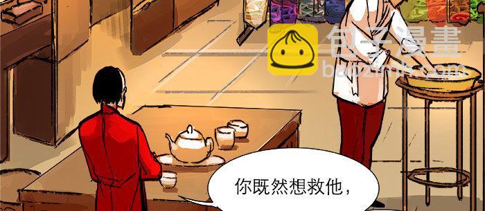 第十五话 白水滩4
