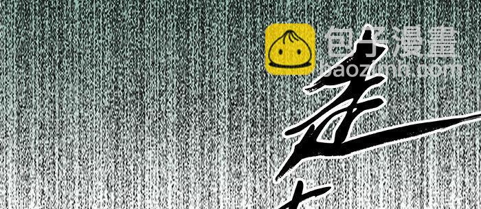 第十五话 白水滩44