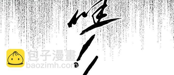 第十五话 白水滩45