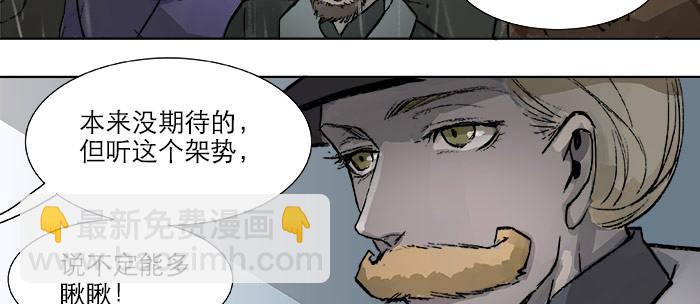 第十五话 白水滩57