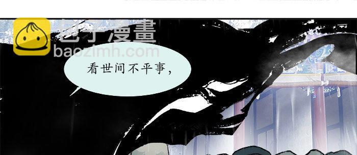 第十五话 白水滩67