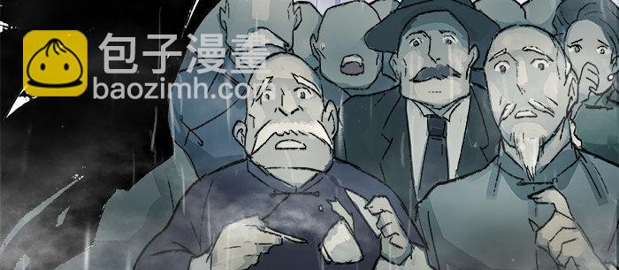 第十五话 白水滩68