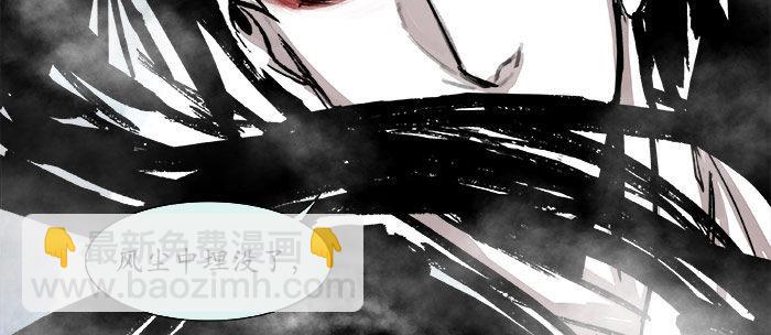 第十五话 白水滩73