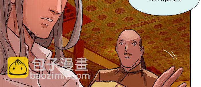 第十五话 白水滩79