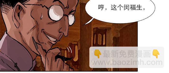 第十五话 白水滩82