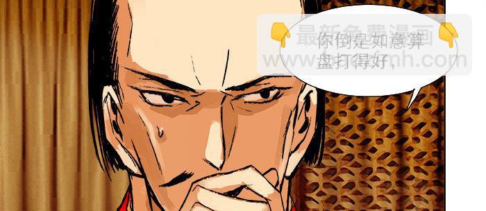 第十五话 白水滩9