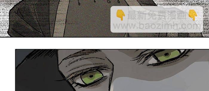 第十五话 白水滩94