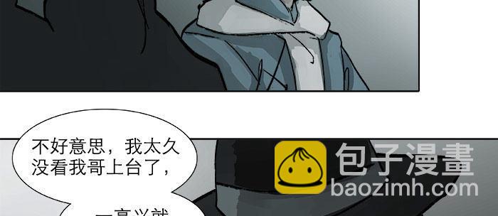第十五话 白水滩97