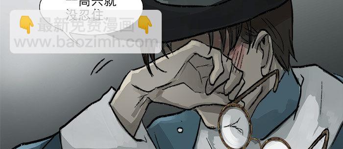第十五话 白水滩98