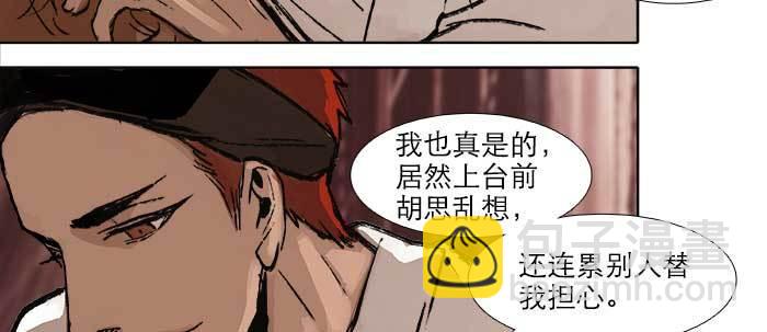 第三十话 不速之客101